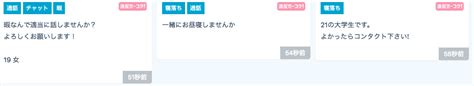 スカイプ 掲示板|skype スカイプ 無料.